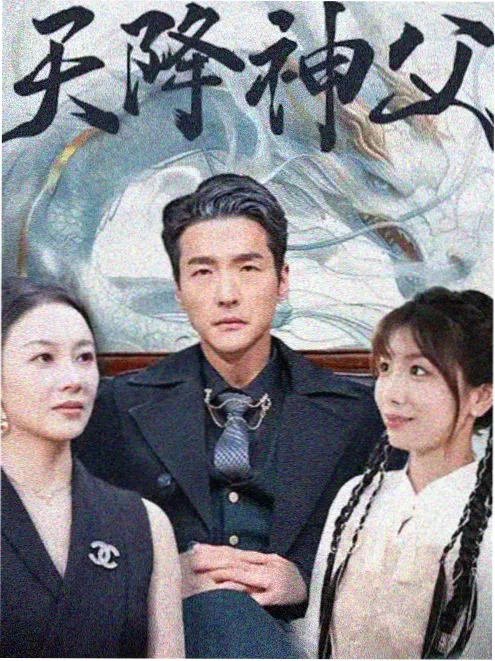 回声邮局 奇幻短剧在线观看