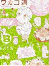 深夜排练室 音乐综艺在线观看